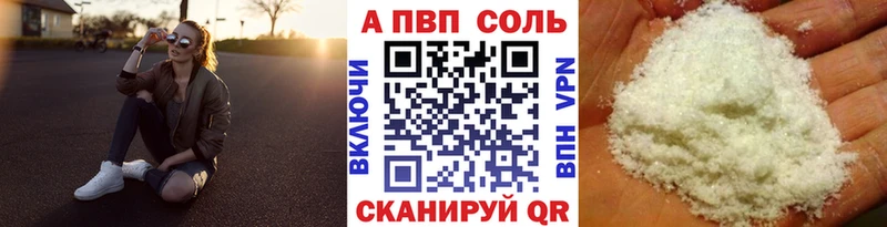 Где купить наркоту Асино Кокаин Галлюциногенные грибы НБОМе СК Меф мяу мяу