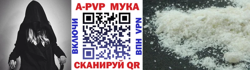 Alpha PVP кристаллы Асино