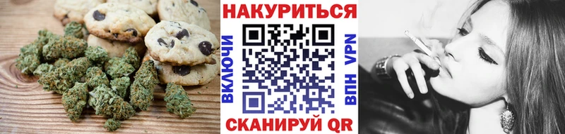 Cannafood марихуана  купить закладку  Асино 