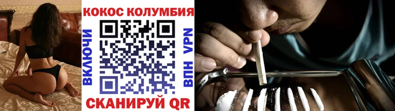 наркотики  Асино  COCAIN VHQ 
