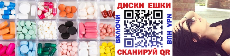 закладка  Асино  мориарти телеграм  ЭКСТАЗИ диски 