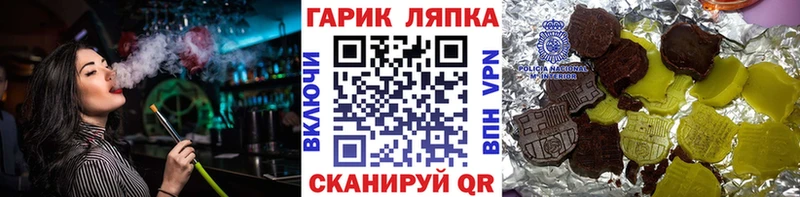 ГАШ убойный  наркота  блэк спрут маркетплейс  Асино 