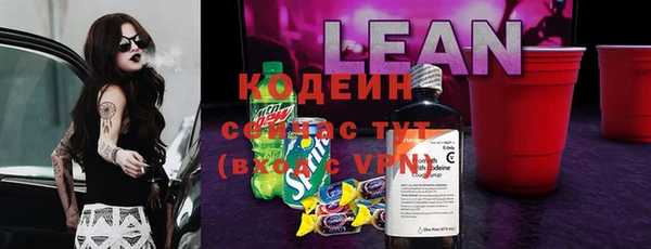 мефедрон VHQ Протвино