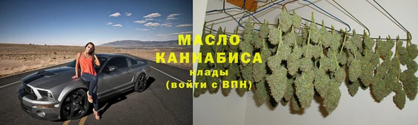 МДМА Алексин