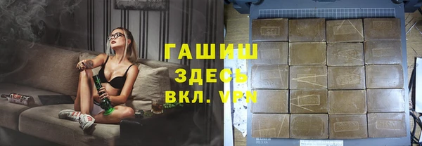 МДМА Алексин