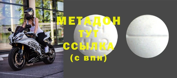 МДМА Алексин