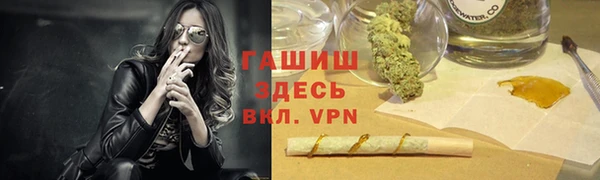 кристаллы Алексеевка