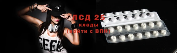 МДМА Алексин
