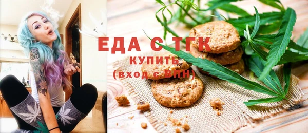 МДМА Алексин