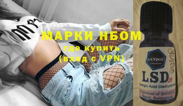 МДМА Алексин