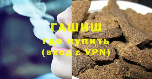 мефедрон VHQ Протвино