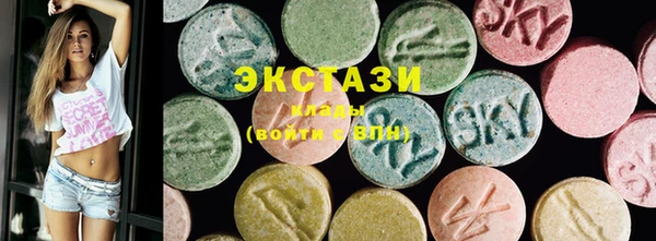 кристаллы Алексеевка