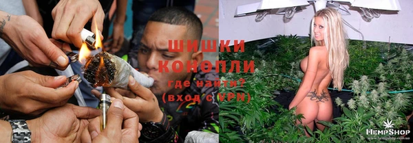 кристаллы Алексеевка
