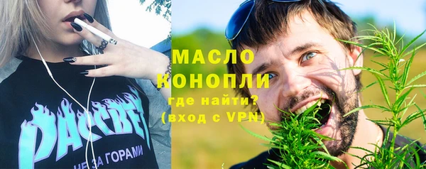 МДМА Алексин