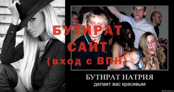 ПСИЛОЦИБИНОВЫЕ ГРИБЫ Дмитровск