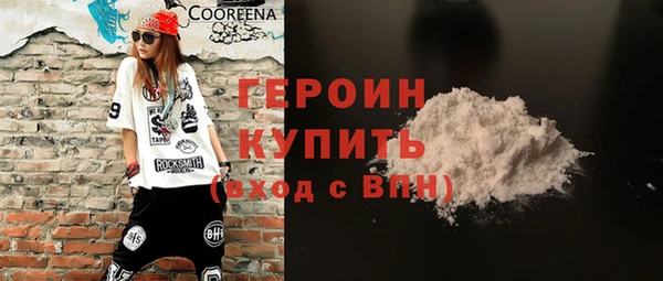 МДМА Алексин