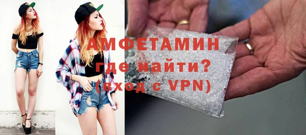 кристаллы Алексеевка