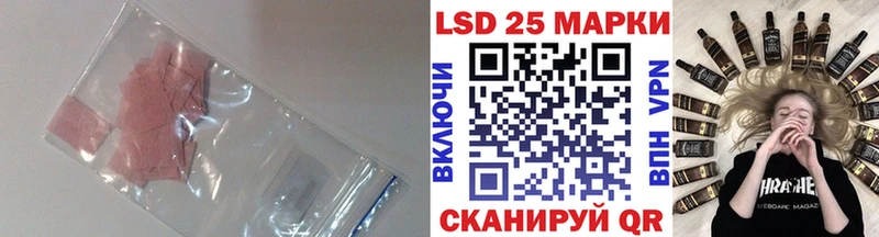 продажа наркотиков  Асино  ЛСД экстази ecstasy 
