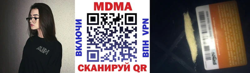 МДМА crystal Асино