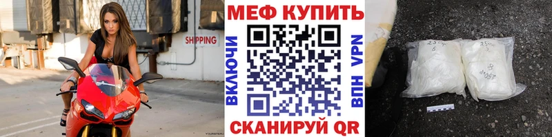 МЯУ-МЯУ мука  Асино 