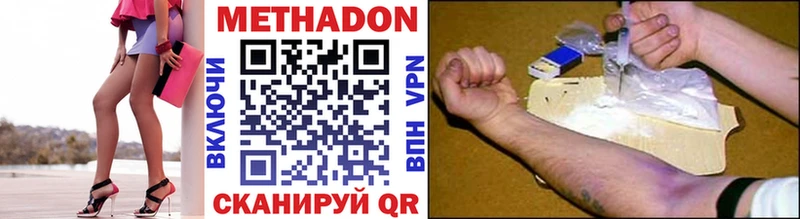 продажа наркотиков  Асино  МЕТАДОН VHQ 